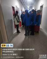 微信图片_20241227161156