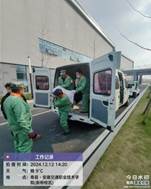 微信图片_20241227143956