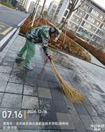 微信图片_20241227143740