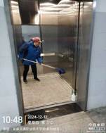 微信图片_20241227143654