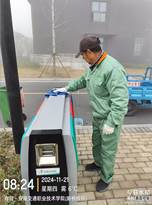 微信图片_20241127145250