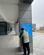 微信图片_20241227143937