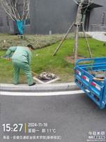 微信图片_20241127093601