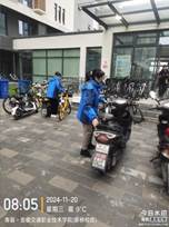 微信图片_20241127093721