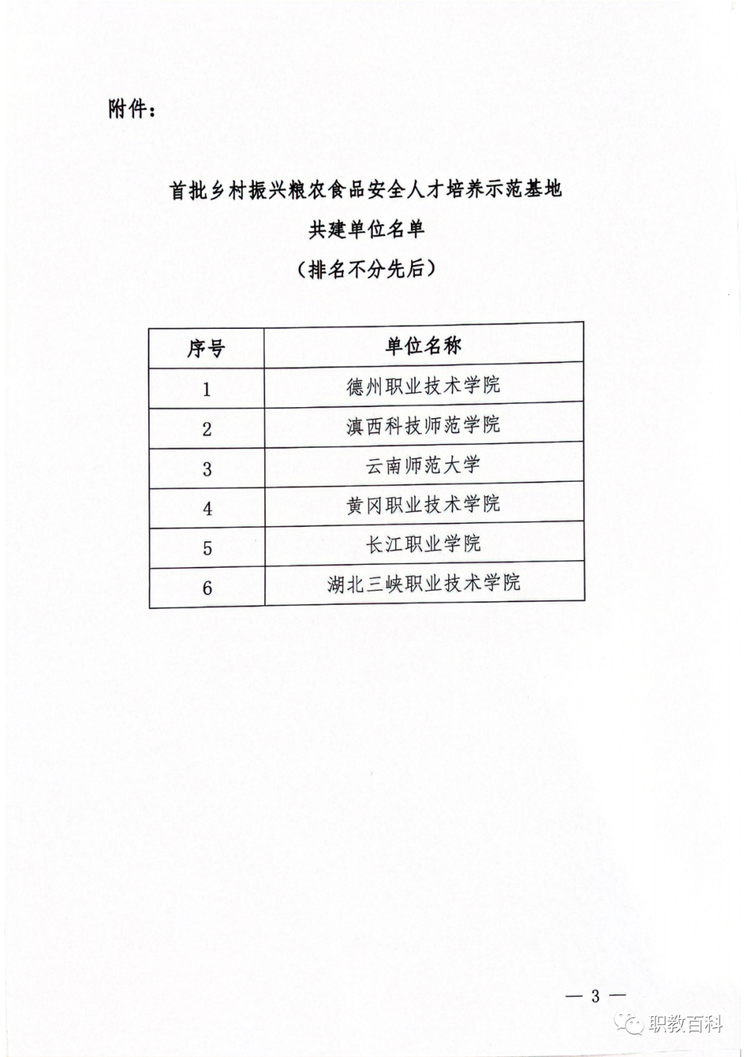 166475?e=.png