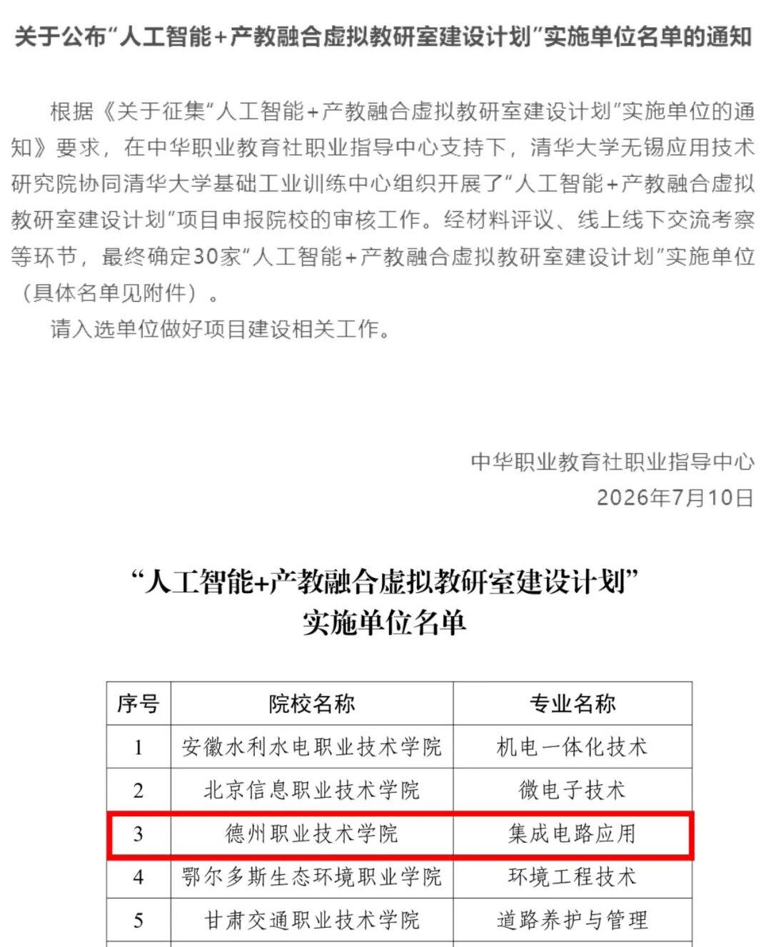 246BE?e=.jpg