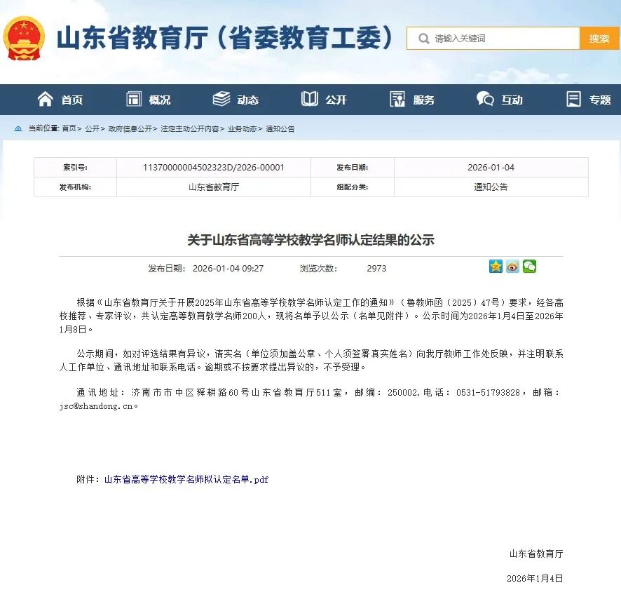 15058?e=.jpg