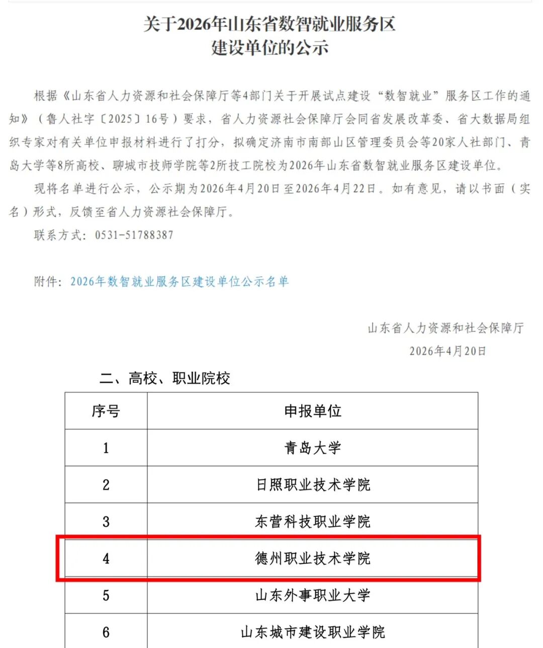 1C548?e=.jpg
