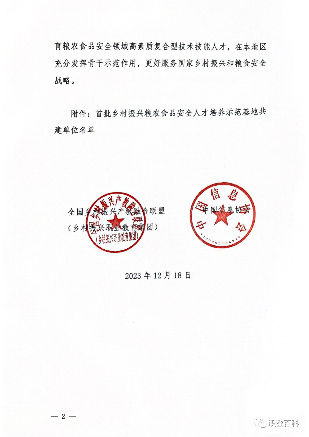 159D1B?e=.png
